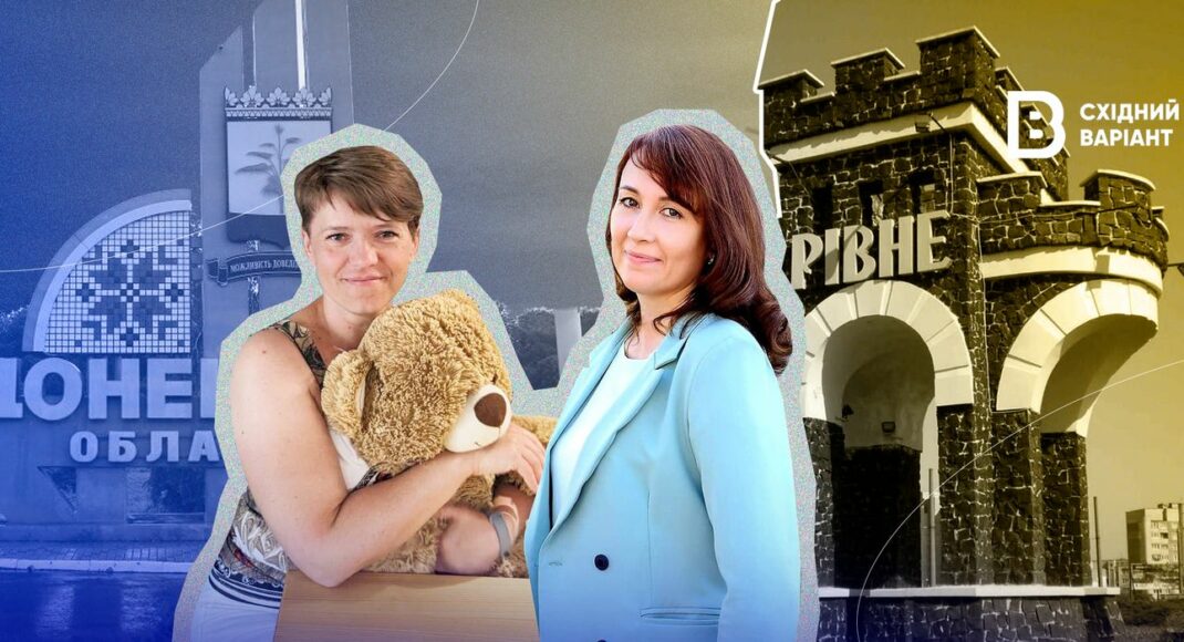 Віднайти дім: як донеччанкам, котрі рятувалися від війни, живеться у Рівному