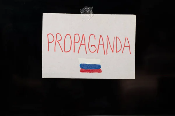 На захопленій Луганщині окупанти створили новий осередок пропаганди, — спротив