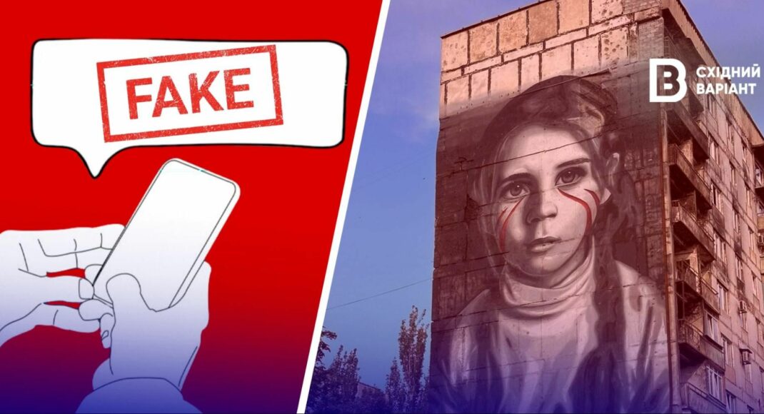 "Дівчинка під ракетами НАТО": як росіяни в Маріуполі створили маніпуляцію з викраденим фото