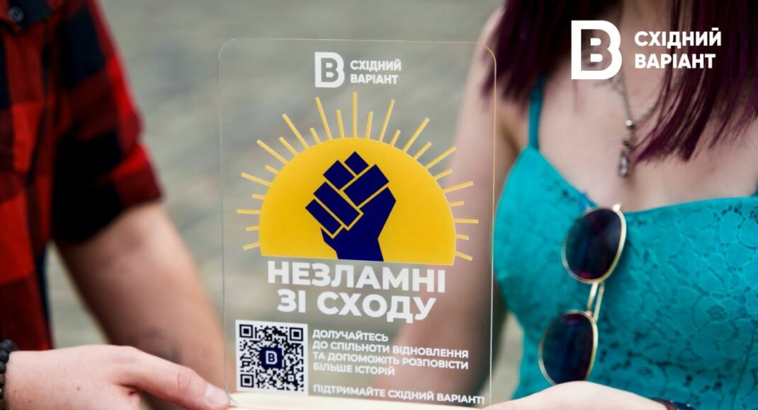 Виробники чаю з Маріуполя отримали відзнаку "Незламні зі сходу"