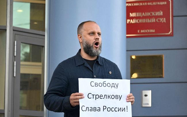 У Москві затримали колаборанта Губарєва за пікет на захист Гіркіна