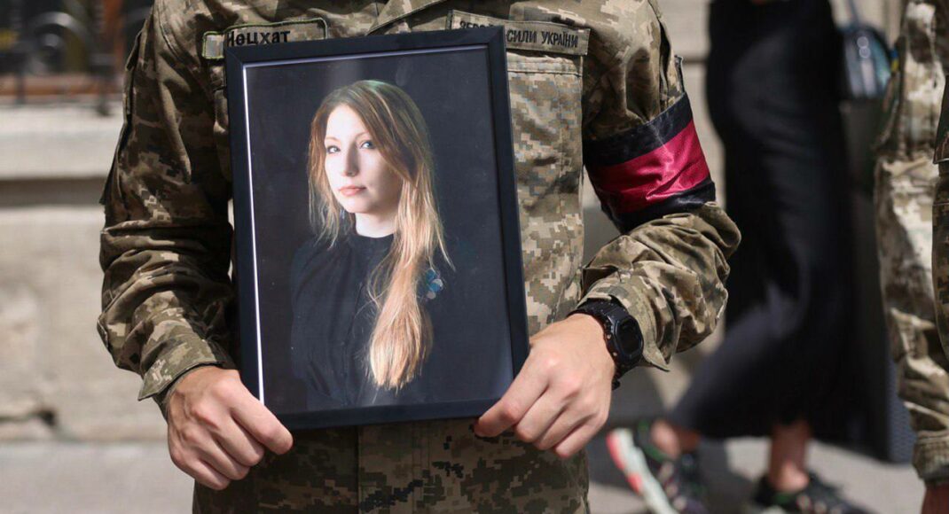 Во Львове прощались с писательницей Викторией Амелиной, убитой россиянами в Краматорске