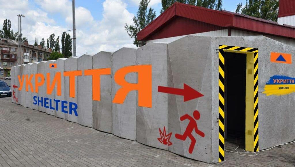 Уряд змінив облік укриттів та бомбосховищ