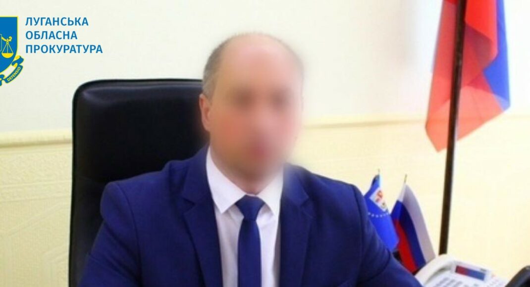 Керівнику так званої "адміністрації Слов’яносербського району лнр" заочно повідомили про підозру