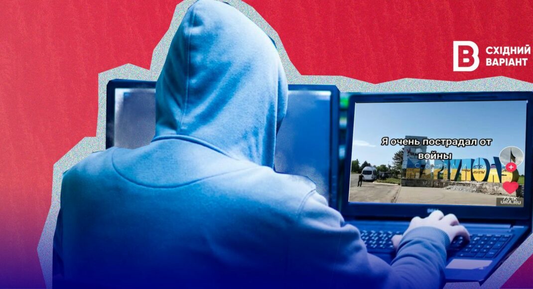 "Битва" Мариуполя, Бахмута и Львова: почему в соцсетях распространяется новая манипуляция и как не попасться на крючок?