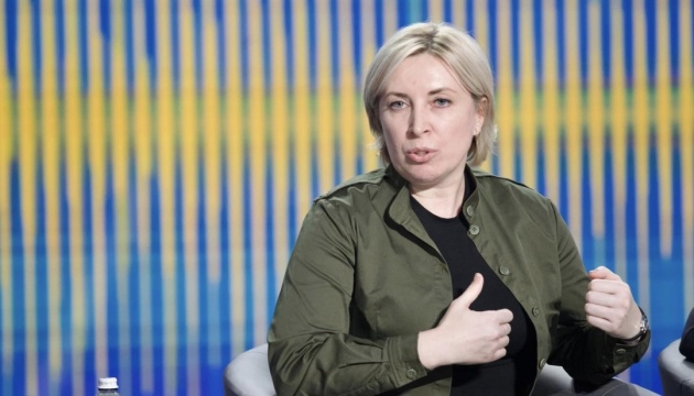 Верещук рассказала о своем видении относительно окончания войны