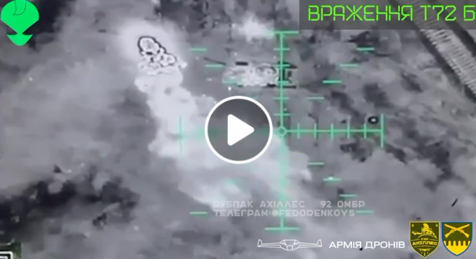 На Луганщині українські військові знищили російський танк: відео
