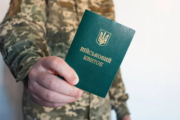 Кабмін направив до Ради виправлений законопроєкт про мобілізацію, — нардеп