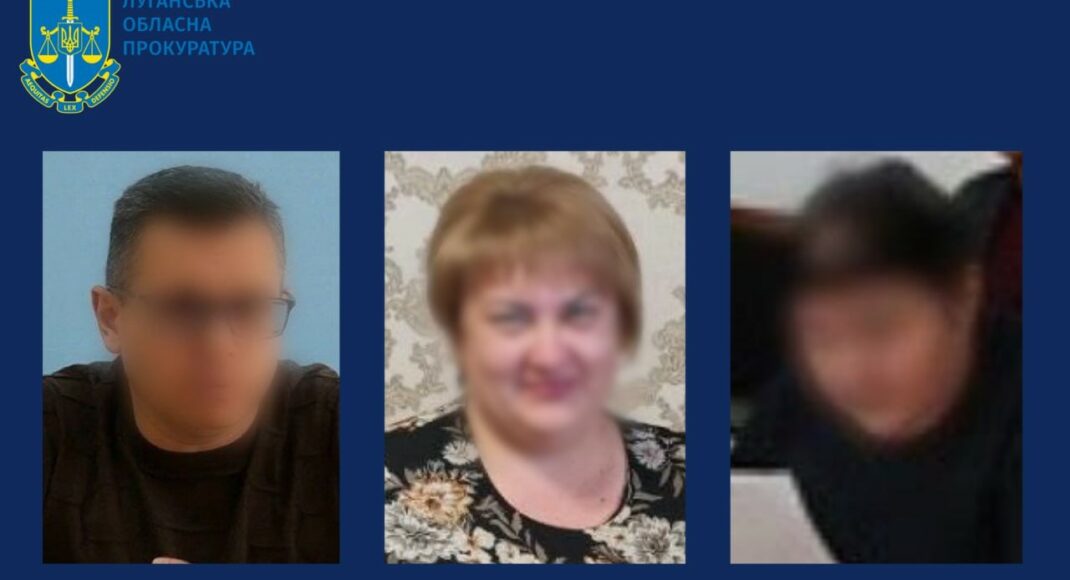 Будут судить трех жителей Луганщины за сотрудничество с рф, — прокуратура
