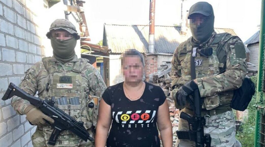 Працівниця одного з навчальних закладів Краматорська передавала росіянам інформацію про ЗСУ
