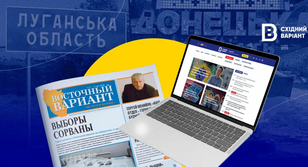 Восточному Варианту — 15 лет: рассказываем нашу историю и делимся планами
