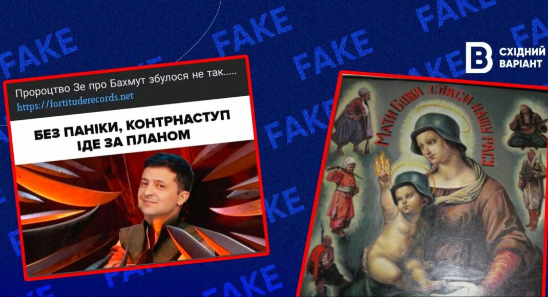 Так лжет россия: проваленное контрнаступление, переговоры с агрессором и молитва оскверненной Богоматери