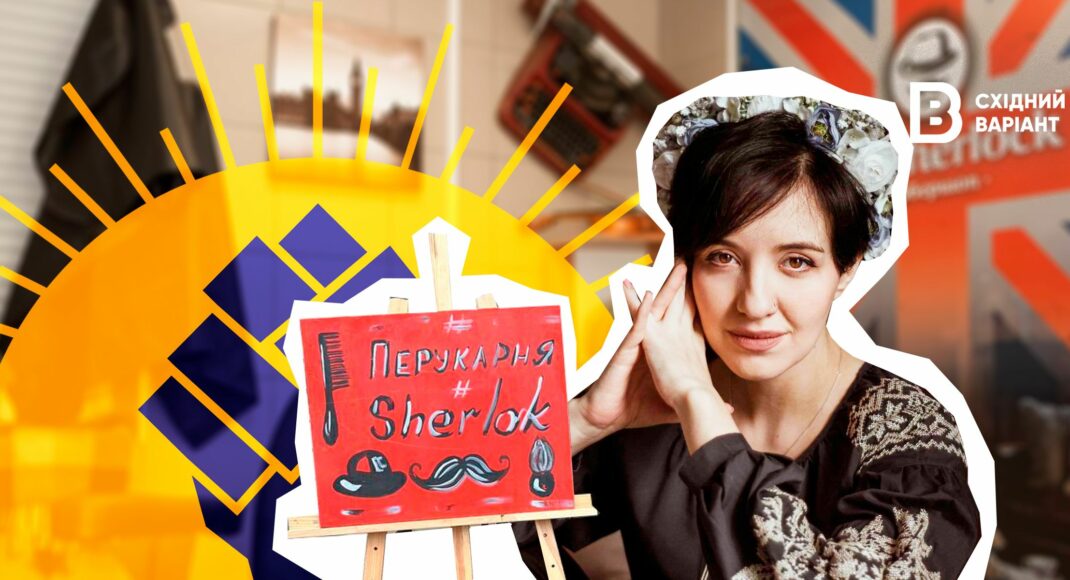 "Спільнота Відновлення": как переселенка из Горловки открыла сеть барбершопов