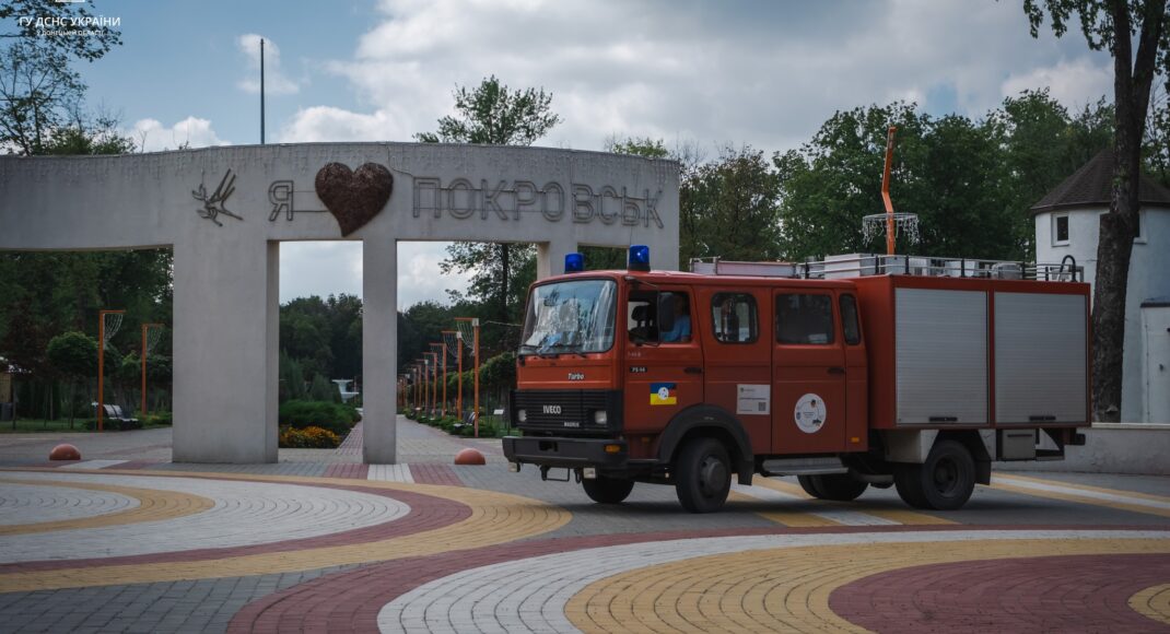 Спасатели Покровска Донецкой области получили пожарный автомобиль (фото)