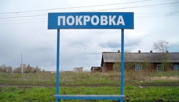 Украинцы могут вернуться с ВОТ через пункт пропуска на Сумщине, который снова открылся