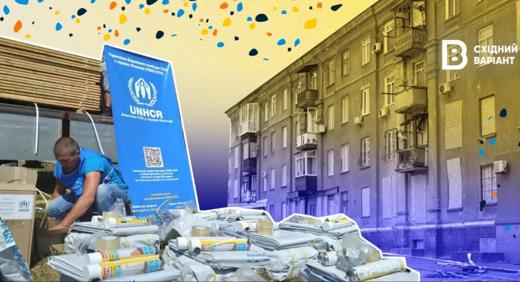Державні, місцеві та гуманітарні програми: як жителі Донеччини вже сьогодні можуть відбудувати свої домівки