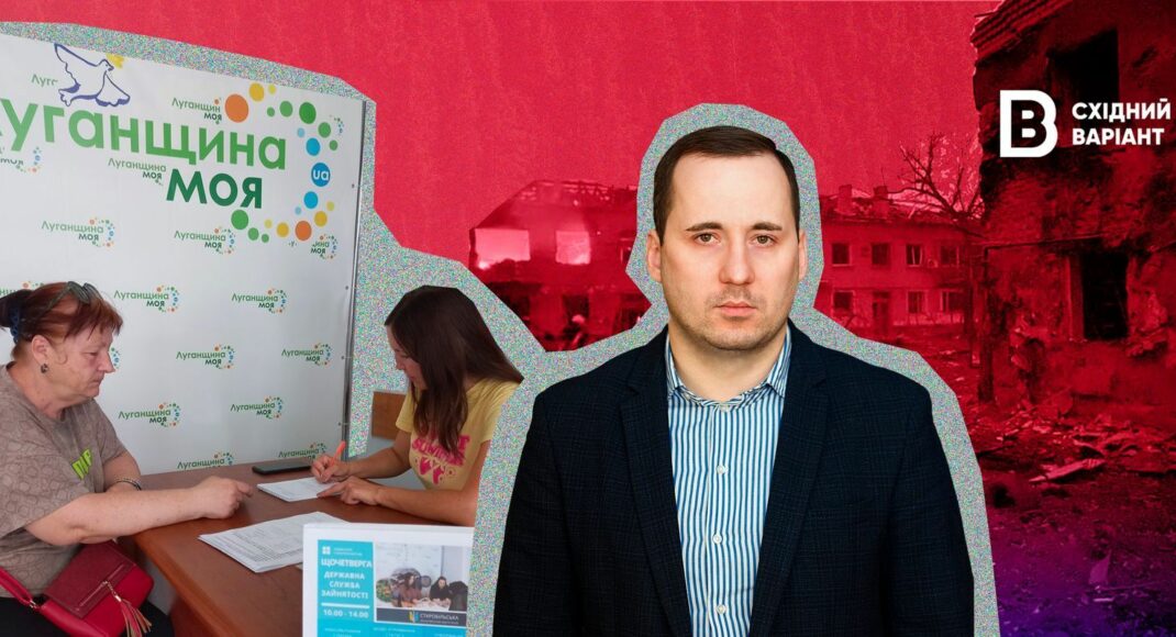 "Вони живуть у якомусь власному створеному світі": керівник Старобільської РВА про ситуацію в окупованому районі та фейки росіян