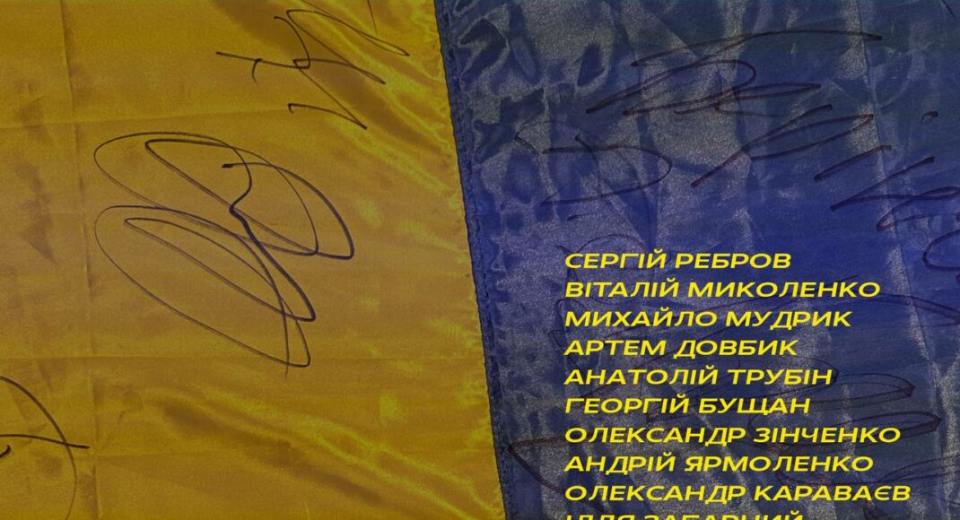 Розігрується прапор з підписами українських легенд спорту: кошти підуть захисникам "Азовсталі"