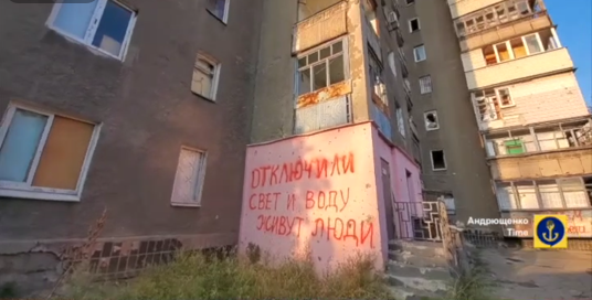 Окупанти залишають маріупольців без житла: жителі міста висловили своє обурення