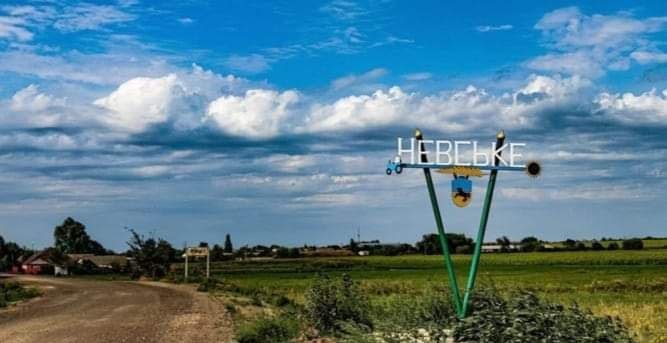 У деокупованому Невському допомагають із відновленням пошкодженого житла