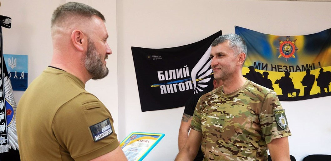 Полицейских Донецкой области наградили в честь Дня защитников и защитниц Украины