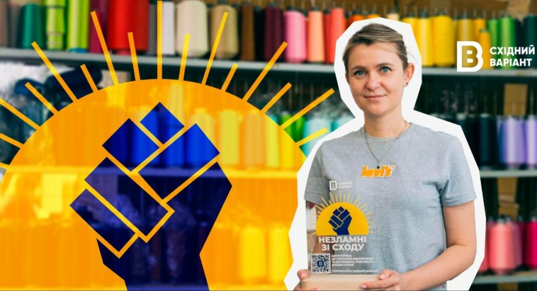 "Спільнота Відновлення": як Рубіжанська панчішна мануфактура відновила свою роботу у Львові