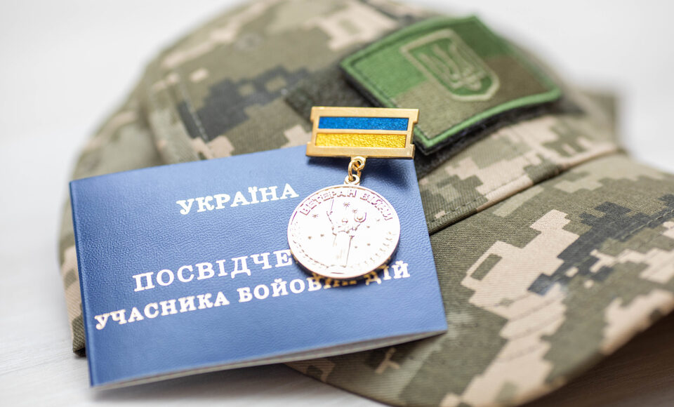 Кабмін спростив оформлення статусу УБД