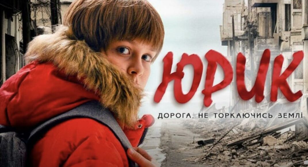 Создатели фильма "Юрик" заявили, что фильм могут переделать