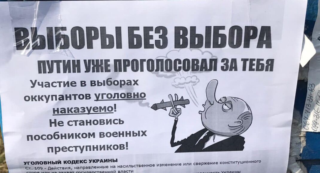 Сьогодні у невизнаній "лнр" останній "єдиний день голосування" на псевдовиборах