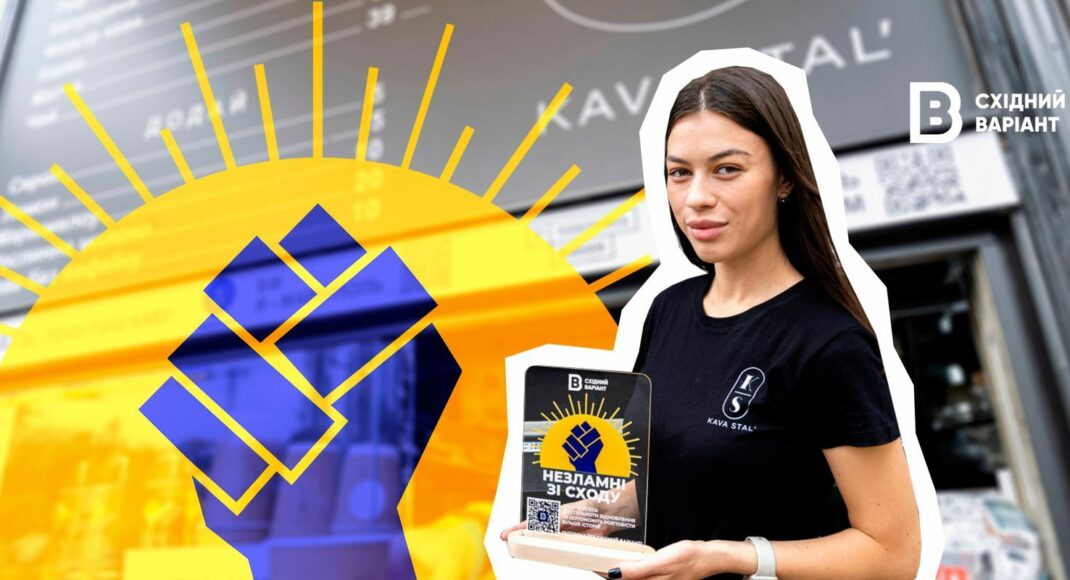"Спільнота Відновлення": как мариупольчанка открыла кофейню в Киеве