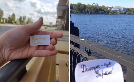 Жители оккупированных городов с Донецком и Луганском оказывают сопротивление захватчикам (фото)