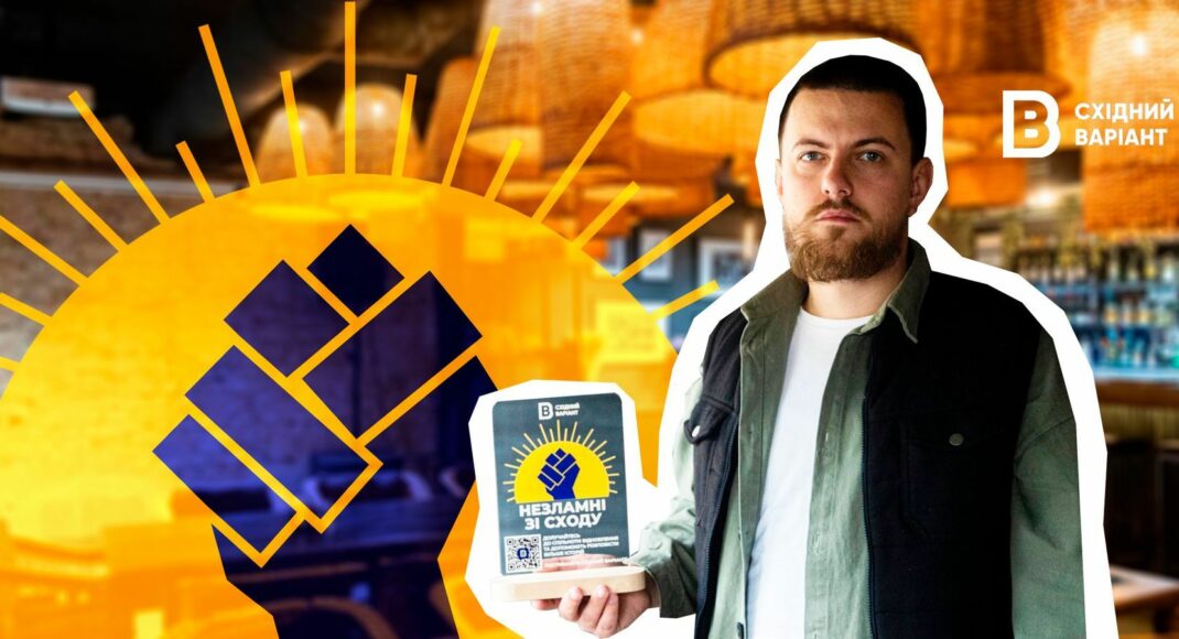 "Спільнота Відновлення": як співвласник "Ізби-читальні" з Маріуполя відновлює свою діяльність у Дніпрі