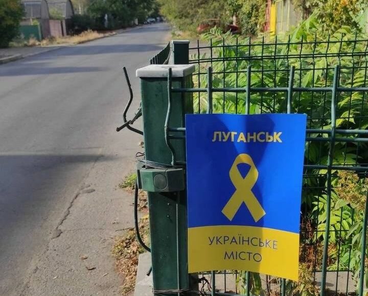 В оккупированном Луганске украинские активисты оказывают сопротивление россиянам: фото
