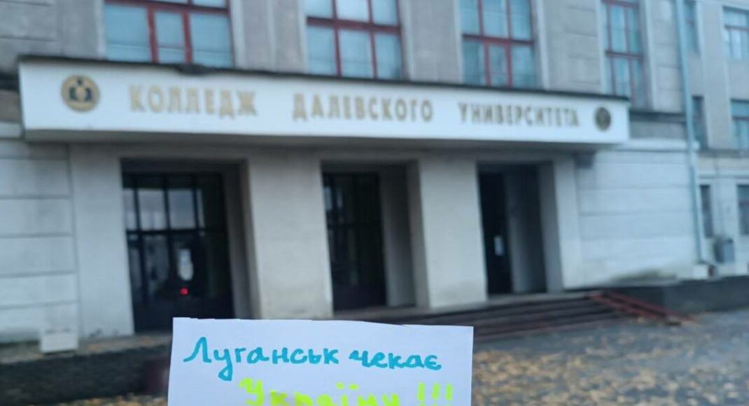 Спротив нагадав в окупації, що Луганськ – це Україна