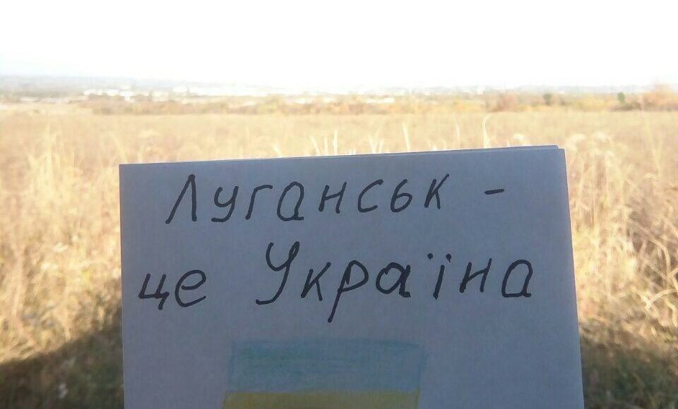 В Луганске украинские активисты распространили желтые ленты: фото