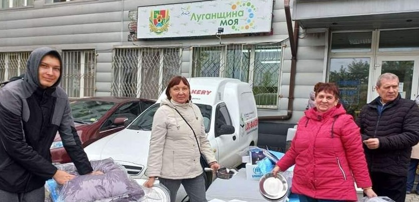 Во Львове переселенцам с Луганщины выдали посуду, пледы и другие бытовые вещи