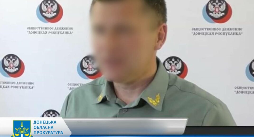 В Україні заочно судитимуть фейкового голову "держкомітету лісового та мисливського господарства" "днр"