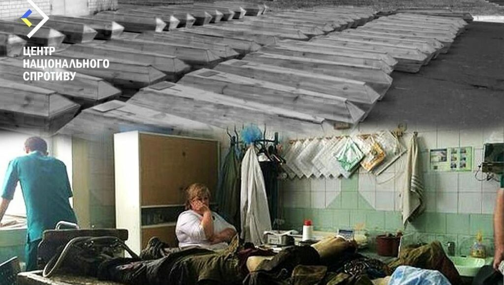 Донецкие морги переполнены россиянами, — Сопротивление
