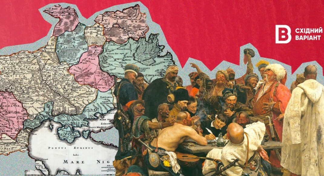"Козацький родовід Донеччини", або чому наратив "россияне испокон веков жили на Донбассе" є фейком