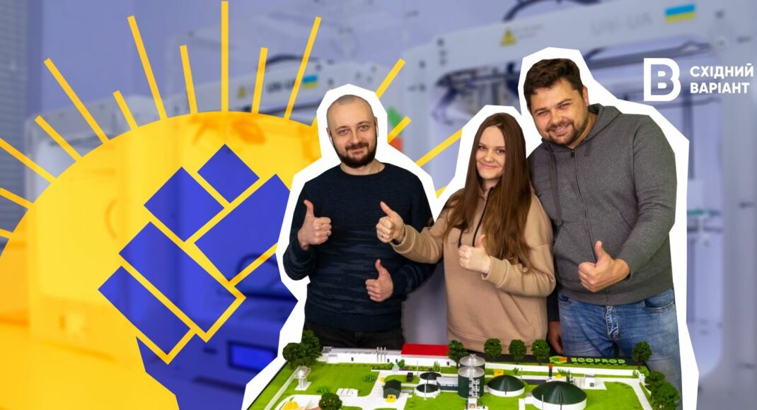 "Спільнота Відновлення": як краматорська "Ферма 3Д" відновила свою діяльність у Житомирі