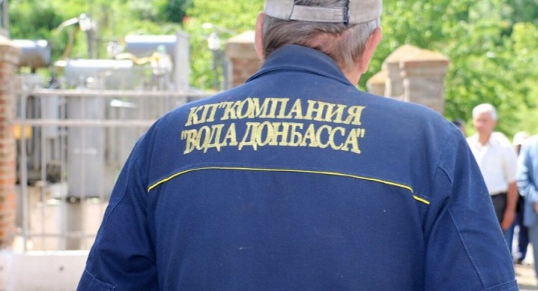 Працівники "Води Донбасу" в окупації "днр" скаржаться на невиплату зарплати