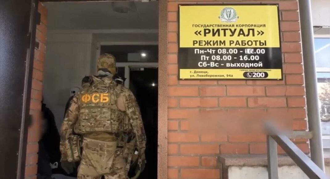 В окупованому Донецьку силовики фсб вирішили зайнятися "мафією цвинтарів" (відео)
