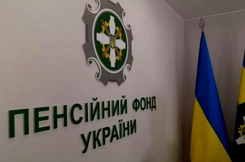 Мешканцям Луганської області завершили фінансування пенсій листопада