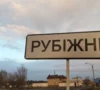 Стало известно, каков бюджет Рубежанской громады на 2025 год