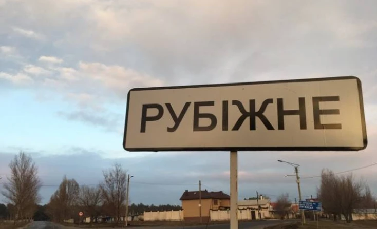 У Рубіжному окупанти не виконали обіцянок з відновлення міста, люди сам на сам переживають другу зиму