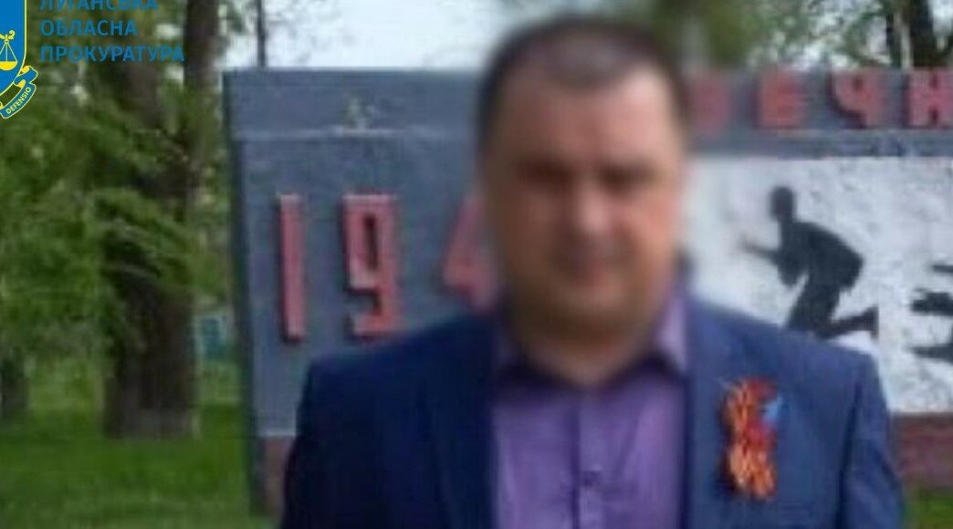 Єгерю одного з лісомисливських господарств Луганщини повідомили про підозру у державній зраді