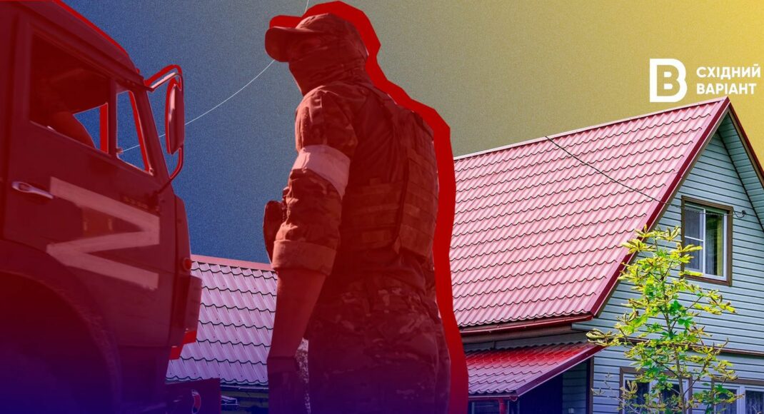 "Инвентаризация" помещений, или что делать, если на оккупированной территории забирают ваше жилье?
