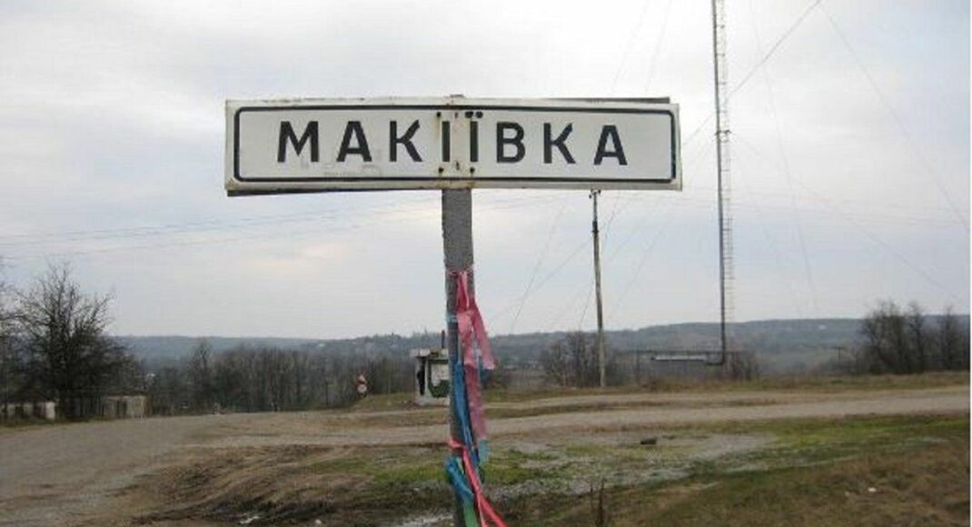 В окупованій Макіївці росіяни з МВС рф переоформлюють на себе житло українців