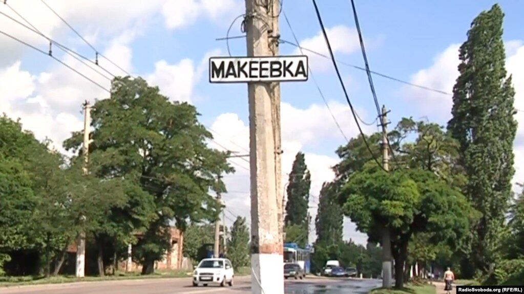 Почти 90% коммуникационных сетей оккупированной Макеевки не подлежат восстановлению