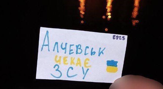 В окупованому Алчевську українські активісти чинять спротив росіянам: фото